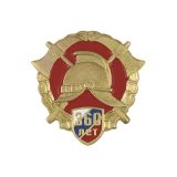 20 05 0032 Значок мет. 360 лет (каска и топоры ГПС) хол.эм., на пимсе 