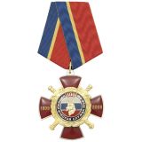 21 06 0043 Медаль 100 лет кинологической службе МВД РФ 1909-2009 (красный крест с накладками)