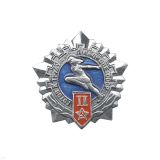 20 15 0039 Значок мет. ГТО 2 степ. СССР 