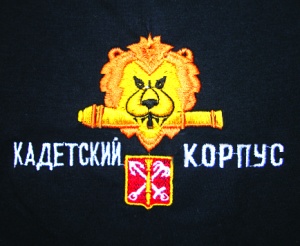 Ф-6-19 Футболка с вышивкой на груди Кадетский корпус (лев с пушкой) черн.