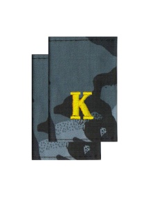 МФ-6-3 муфты кмф сер зол "К"