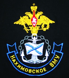 Ф-6-22 Футболка с вышивкой на груди Нахимовское ВМУ, черн.