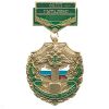 20 08 0215 Медаль Пограничная застава ОКПП Пыталово
