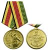 21 18 0018 Медаль 1945-2005 60 лет победы советского народа в Великой Отечественной войне 1941-1945