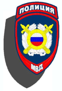 04-32-3 шевр.выш. Полиция (триколор) Для Подразделений охраны тем.синяя ткань на липучке