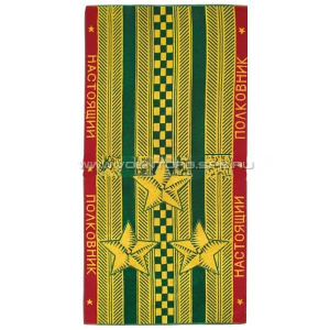 Полотенце настоящий полковник 75х150