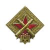 20 17 0055 Значок мет. За отличную артиллерийскую подготовку 
