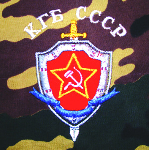 Ф-7-19 Футболка с вышивкой на груди КГБ (щит) "Цифра" 