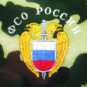 Ф-4-12 Футболка с вышивкой на груди ФСО (орел) "Цифра" 