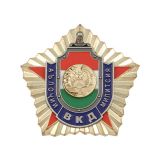 20 25 0145 Значок мет. Отличник МВД (Республика Таджикистан)