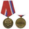 21 24 0003 Медаль За добросовестный труд 