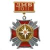 20 12 0222 Медаль ДМБ  Стальной крест с накл. эмбл. МЧС