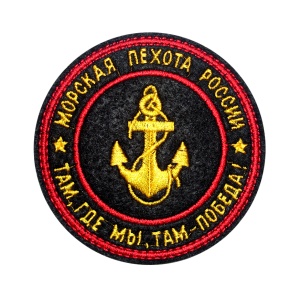 8-13 шевр.выш. МП России Там, где мы, там победа! 