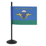 22030007 Флажок миниат. на подставке с липуч. (4,5х7 см) ВДВ СССР (Никто, кроме нас!)