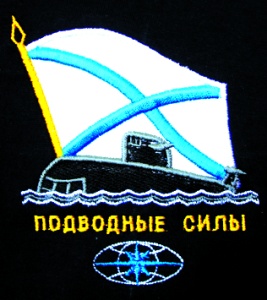 Ф-2-12 Футболка с вышивкой на груди Подводные силы (подлодка) черн.