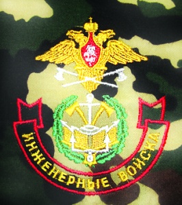 Ф-1-23 Футболка с вышивкой на груди Инженерн. В-ка (эмблема) "Цифра" 