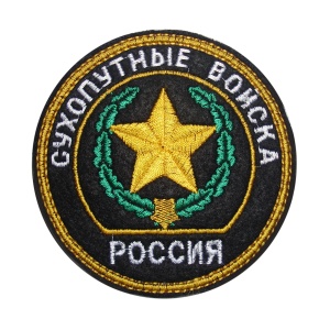 6-9 шевр.выш.Россия Сух войс (круг эмб и надп)