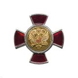 20 01 0020 Значок мет. Крест красн. с орлом РФ 