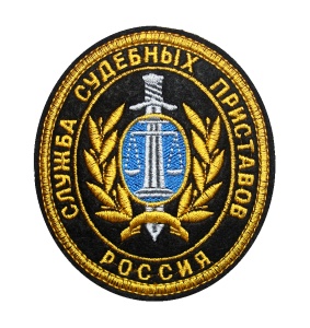10-26 шевр выш СЛУЖБА СУД ПРИСТАВ (овал)