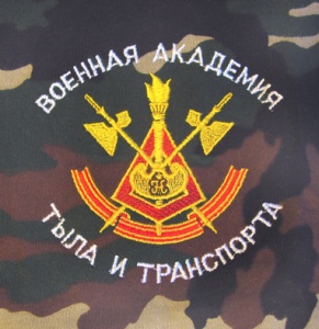 Ф-6-27 Футболка с вышивкой на груди ВАТТ "Цифра" 