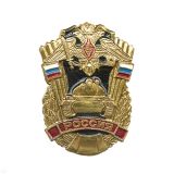 20 02 0070 Значок мет. Танк Россия