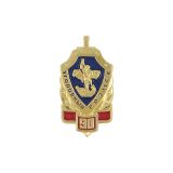 20 06 0165 Значок мет.90 лет уголовному розыску (миниатюрный щит с эмбл. ЦАП МВД, хол. эм.) на пимсе