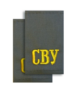 МФ-6-15 муфты серые зол "СВУ"