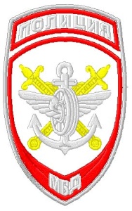 4-26-8 шевр.выш. Полиция (якорь) Для Сотр. подразделений на транспоре белая ткань 