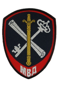 4-19 Шеврон вышит. ПОЛИЦИЯ ПОДРАЗДЕЛЕНИЯ ОБЕСПЕЧЕНИЯ ДЕЯТЕЛЬНОСТИ ОВД МВД НА ТРАНСПОРТЕ