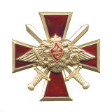 20 02 0308 Значок мет. Крест с мечами и орлом РА (красн.)