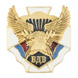 20 03 0122 Значок мет. ВДВ (орел, крылья вверх на бел. кресте) с флагом РФ (самолеты, парашюты) 