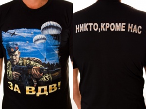 Футболка ВДВ(с рис)
