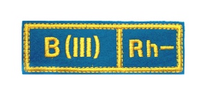 П 14-7-2 полоска.выш. гр. кр. третья отр. голуб. сукно