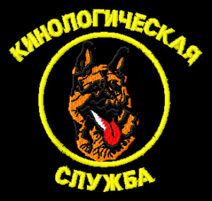 Ф-4-18