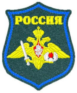 5-47 шевр.выш.ВДВ  фигур.н/о морс.волн 