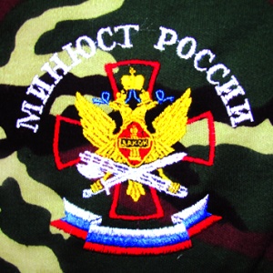 Ф-3-23 Футболка с вышивкой на груди Мин. Юст.(орел) "Цифра" 