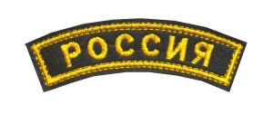 Д-68 Дуга выш Россия 
