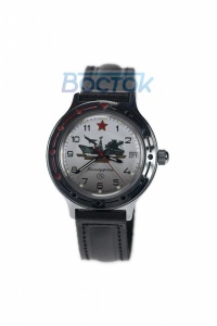 921823 часы командирские 