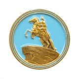 20 01 0042 Значок мет. Медный всадник, алюм.