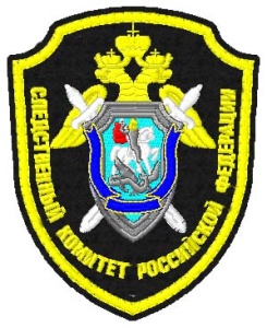 10-55 шевр выш следств. комитет 