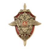 20 06 0035 Значок мет. МВД (орел, щит и меч, без венка) лат., на закрутке 