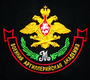 Ф-6-11 Футболка с вышивкой на груди Военная артиллерийская академия, черн.