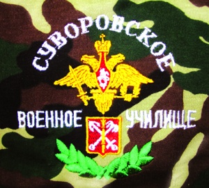 Ф-6-23 Футболка с вышивкой на груди СВУ "Цифра" 