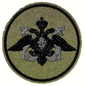 5-52 шевр.выш. ВМФ (210пр) защитн  
