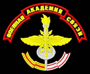 Ф-6-7(1) Футболка с вышивкой на груди Военная академия связи (нов. эмблема) черн.