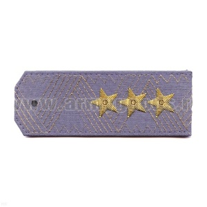 06140030 Погоны ген-полковник рубаш серо-голубые