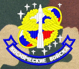 Ф-1-52(1) Футболка с вышивкой на груди Косм. В-ка (ракета) "Цифра" 