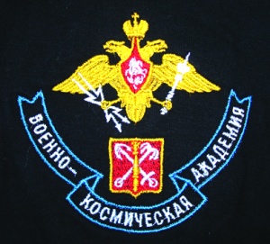 Ф-6-13 Футболка с вышивкой на груди Военно-космическая академия, черн.