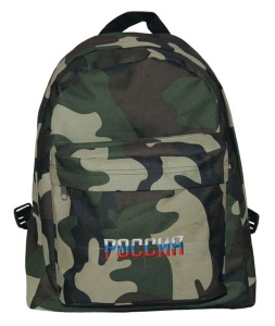 Рюкзак малый кмф зел.с вышив.Россия