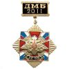 20 12 0104 Медаль ДМБ  (черн.)